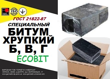 Битум хрупкий марки Б, В, Г Ecobit ГОСТ 21822-87 